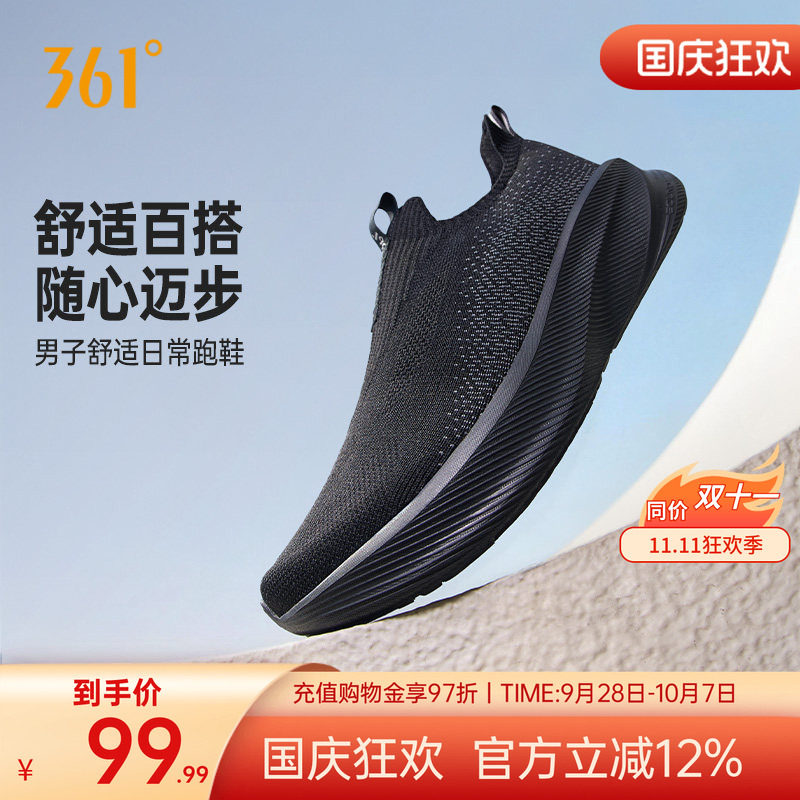 男鞋新款网面一脚蹬懒人鞋跑鞋