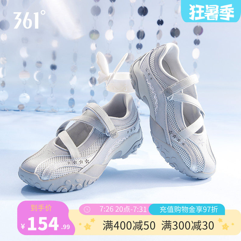 玛丽珍运动鞋网面透气鞋子凉鞋