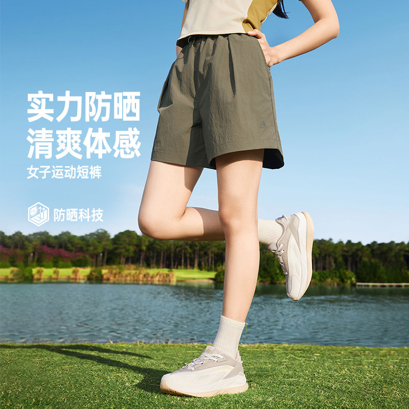 361运动短裤2026夏季新款女子透气运动短裤宽松舒适不易皱裤子