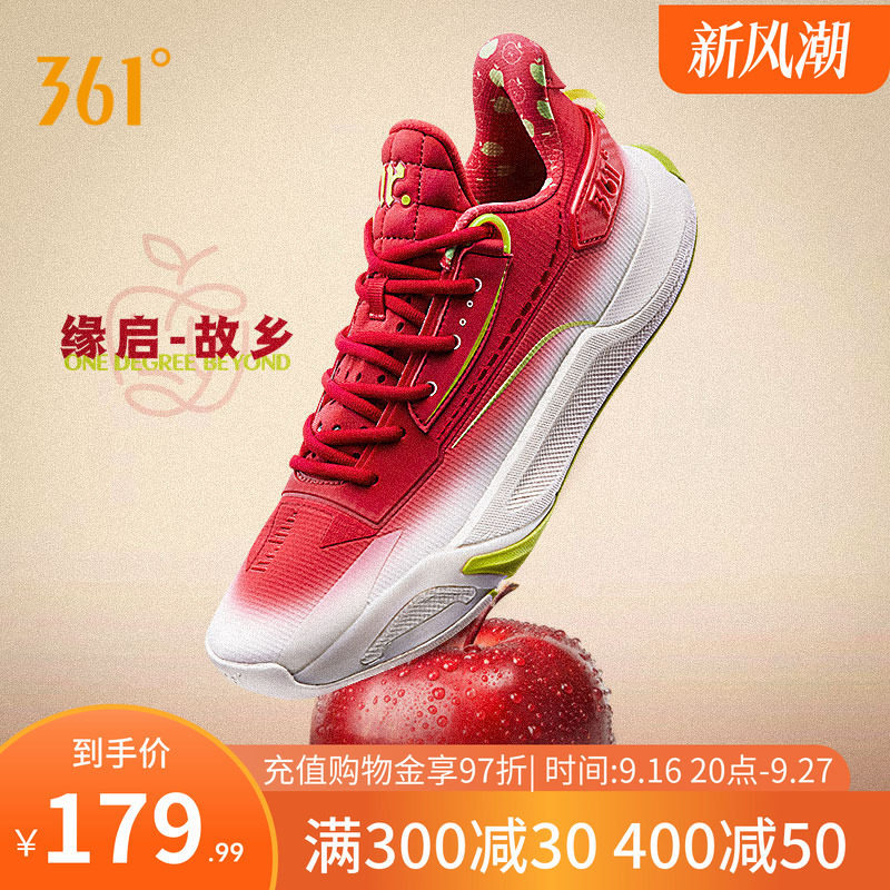 缘启1篮球鞋361男鞋运动