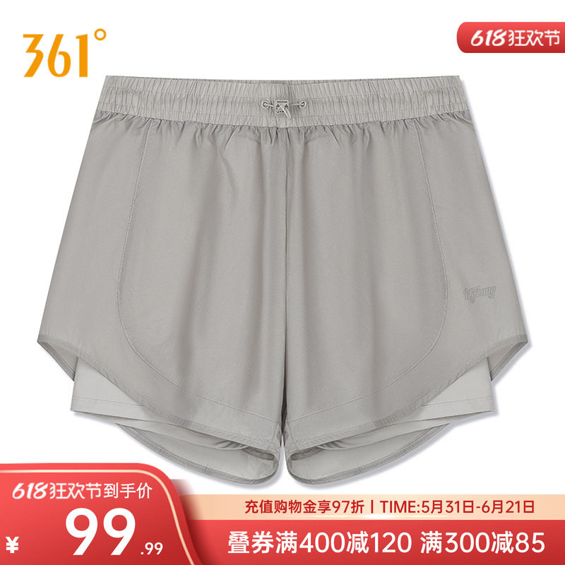 两件防走光防晒抗菌短裤运动裤