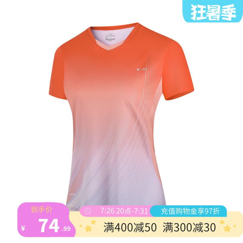 361羽毛球服速干透气V领女