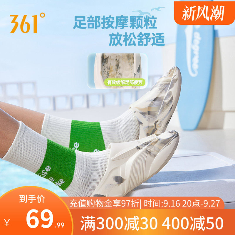 361飞飚拖鞋软底凉拖男女同款
