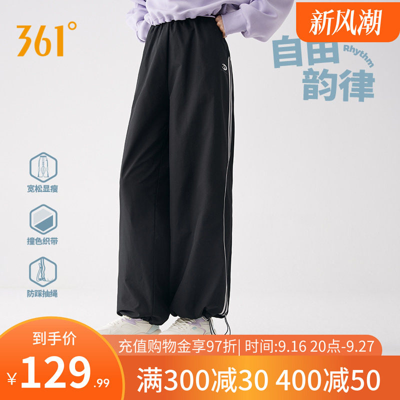 361阔腿裤女2026秋季宽松垂感直筒裤运动休闲裤舞蹈工装裤子卫裤