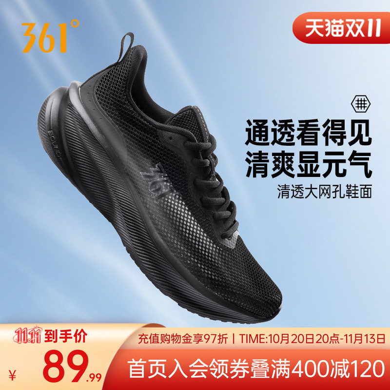 新款网面透气男跑鞋通勤鞋运动鞋