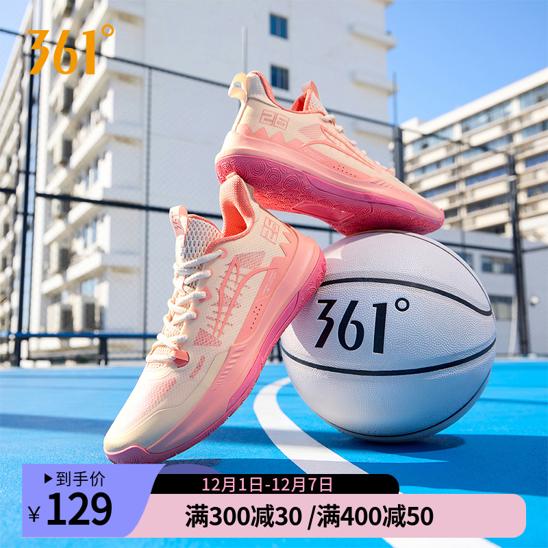 DVDteam篮球鞋361防滑后卫球鞋