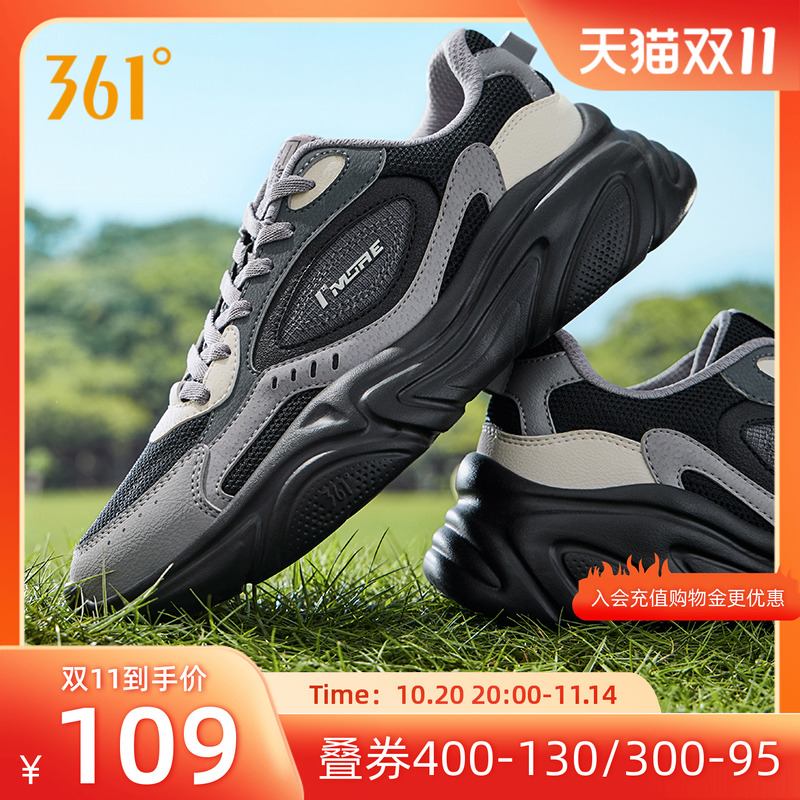 361女鞋透气舒适软底休闲运动鞋