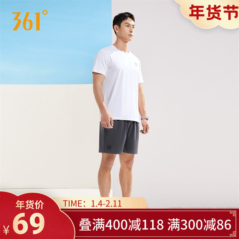361运动套装男秋季新款跑步健身运动服舒适透气短袖短裤套装