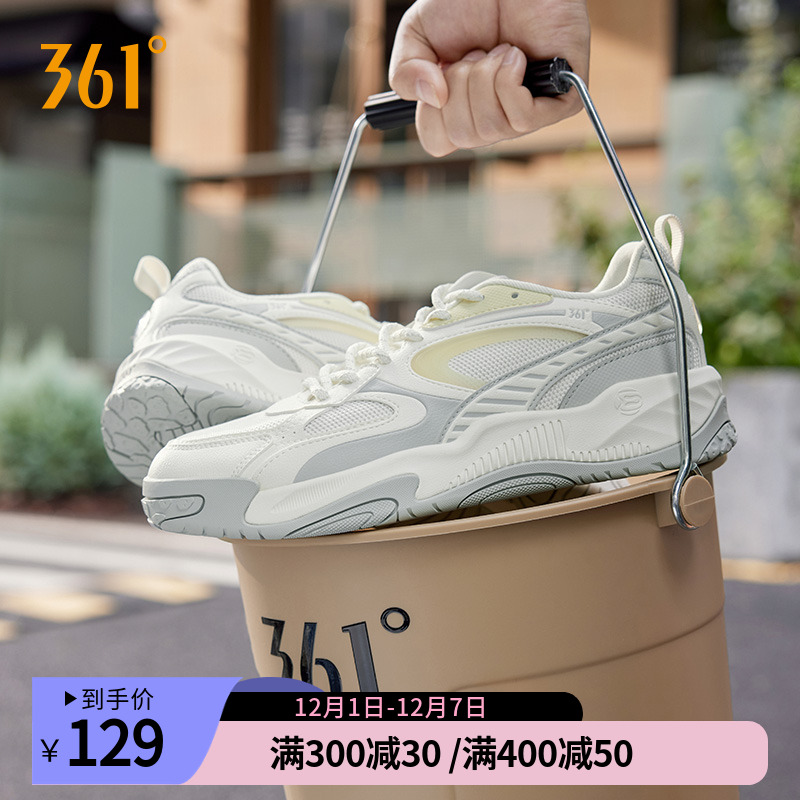 361度锦程4男鞋潮流板鞋