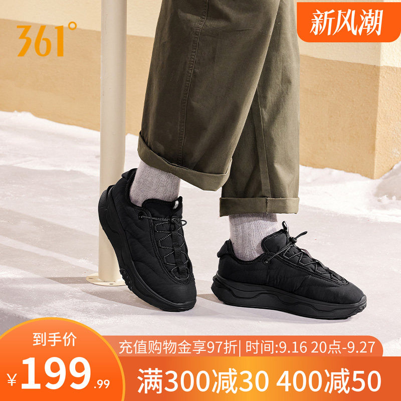 摸鱼鞋361运动鞋男鞋秋季加绒加厚保暖棉鞋防水防滑休闲鞋子