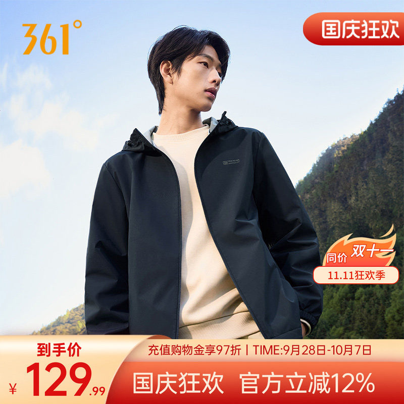 361运动外套男2026秋季防风防泼水梭织夹克户外连帽立领跑步风衣