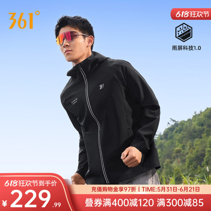 361男装夏季新款户外防泼水上衣男士常规夹克舒适风衣外套