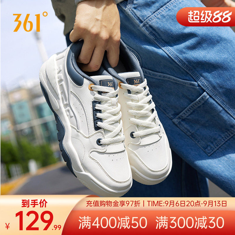 361型燃5男鞋运动鞋2026夏季新款革面厚底鞋子休闲百搭防滑板鞋男