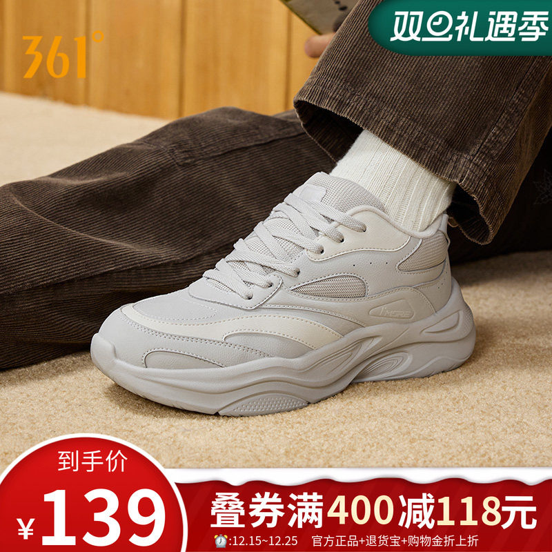 加毛运动时尚鞋