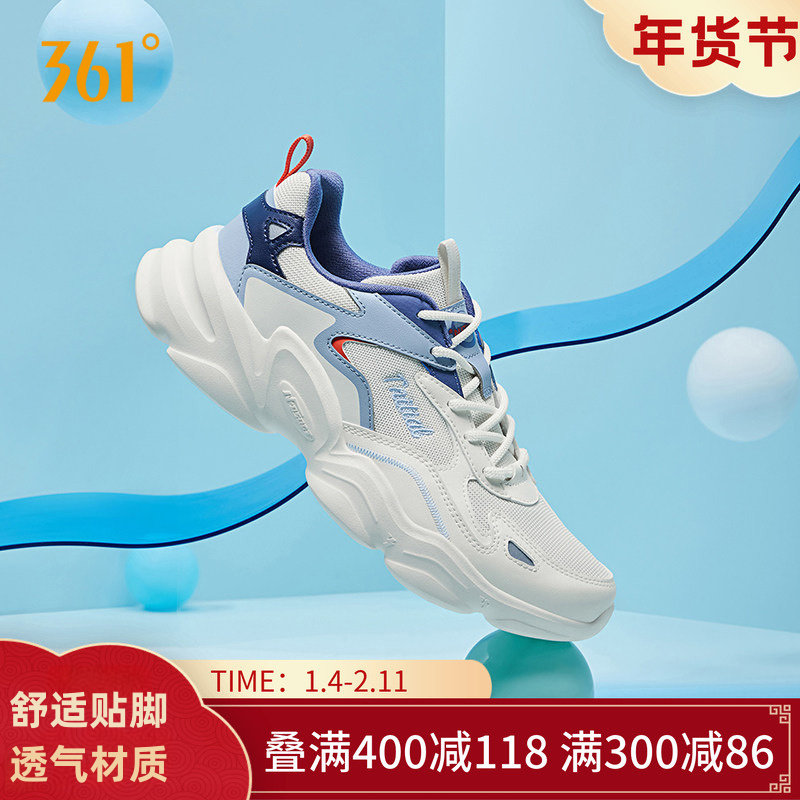 361运动鞋男鞋春夏鞋子网面透气休闲跑步鞋潮流百搭复古老爹鞋男