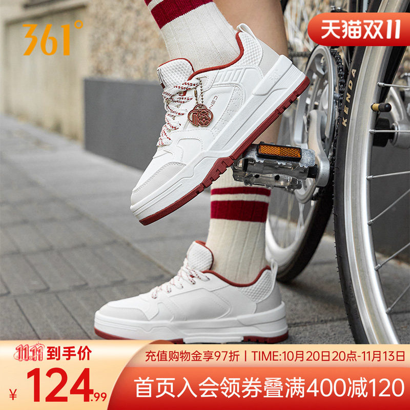 361云程3.0女鞋运动鞋2025秋冬新款红色本命年板鞋新年款休闲鞋子