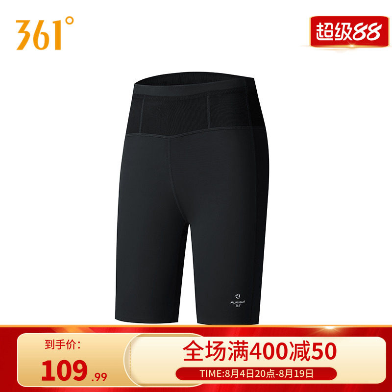 361度运动裤女2025秋季新款五分紧身裤女子修身舒适裤子