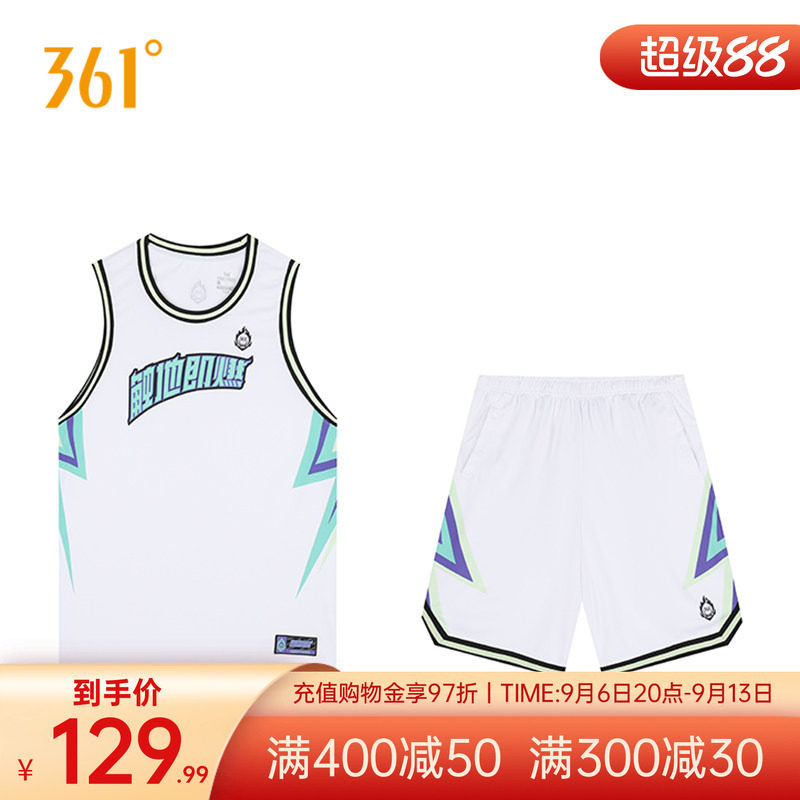 361度运动套装男2025夏季新款篮球套装宽松舒适运动服