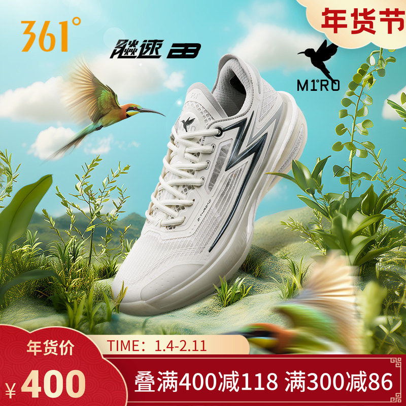 飚速bb篮球鞋小猪佩奇联名361男鞋运动鞋2025冬季实战耐磨男