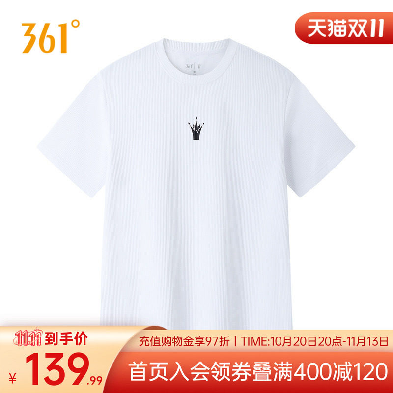 361°运动T恤男2026秋季新款常规舒适上衣圆领短T恤