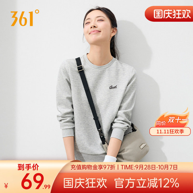 361运动卫衣女修身套头衫