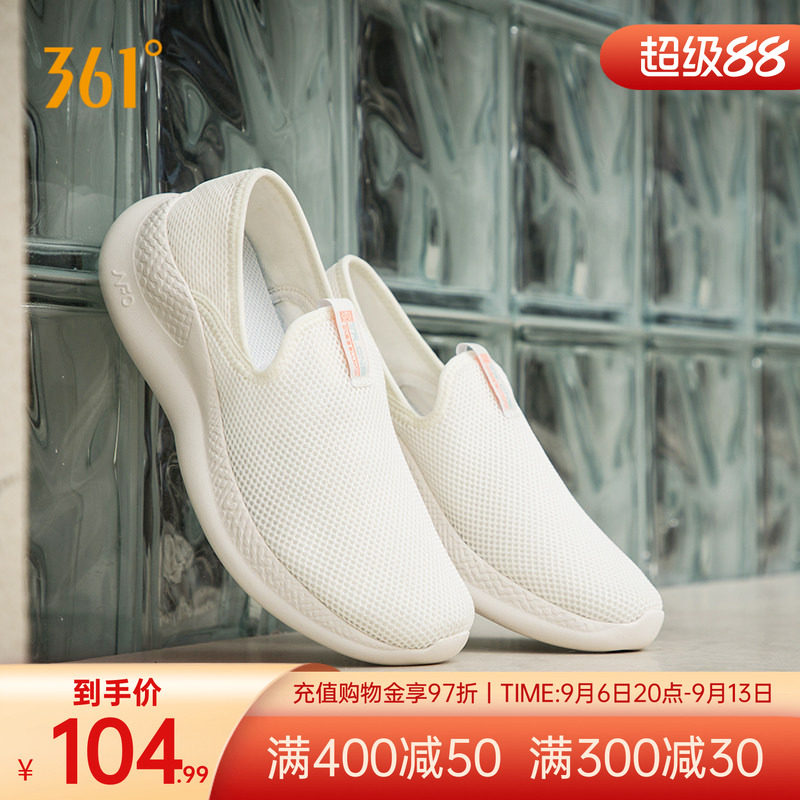 361女鞋运动鞋2021网面一脚蹬
