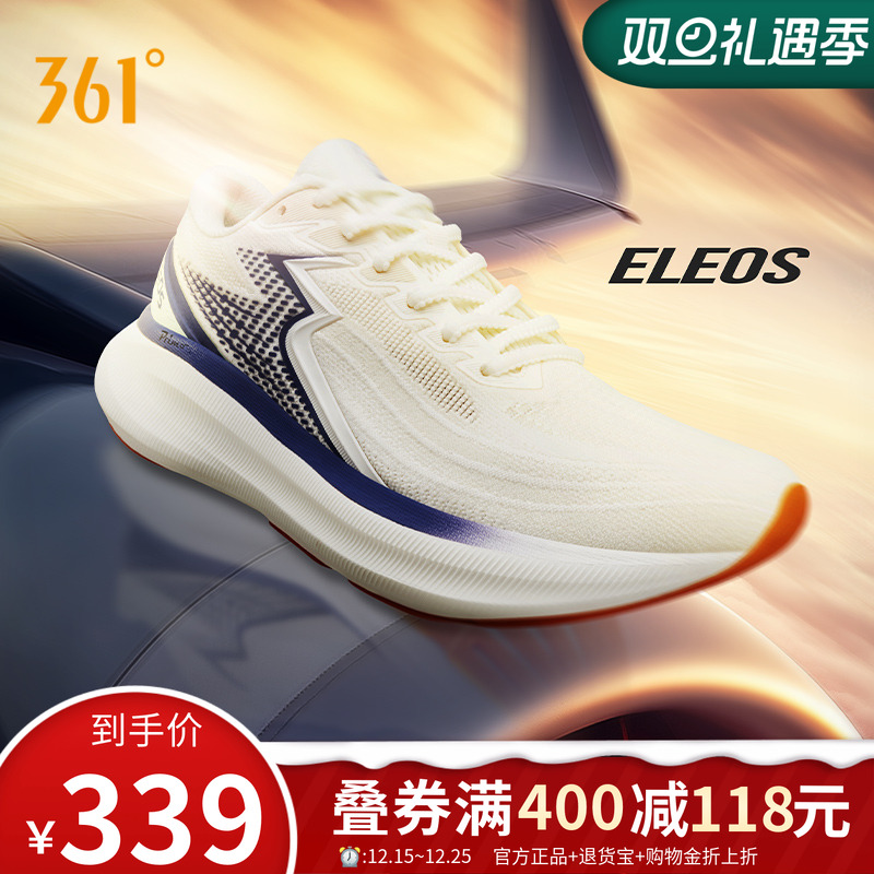 361男鞋eleos国际线跑鞋