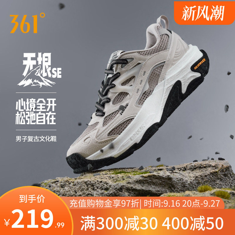 敖瑞鹏同款无垠SE361徒步鞋男秋季透气户外登山防滑运动鞋男鞋子