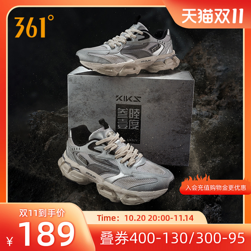 季休闲运动鞋情侣复古老爹鞋