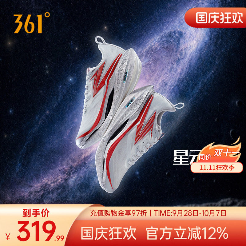 飞燃4ET跑步鞋新款体测回弹
