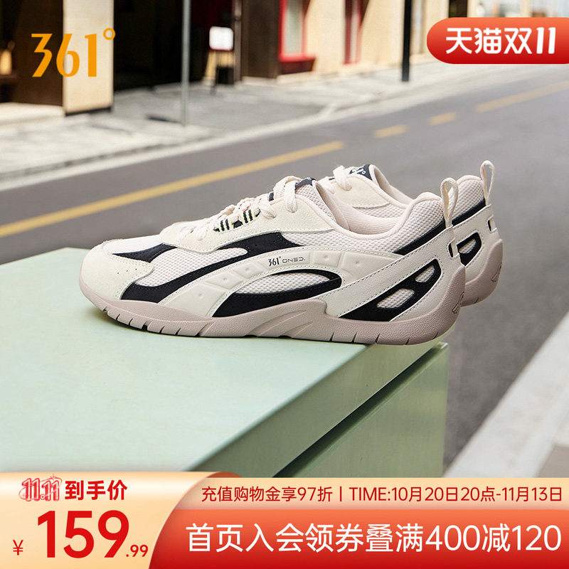 扁扁鞋361运动鞋男秋季赛车德训鞋薄底男鞋鞋子健身平底休闲板鞋