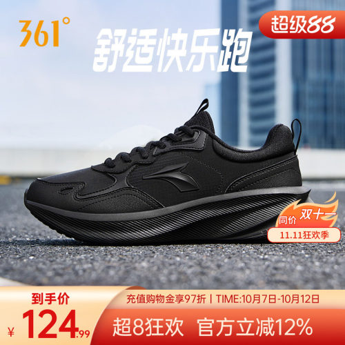 361°男鞋革面防水运动鞋