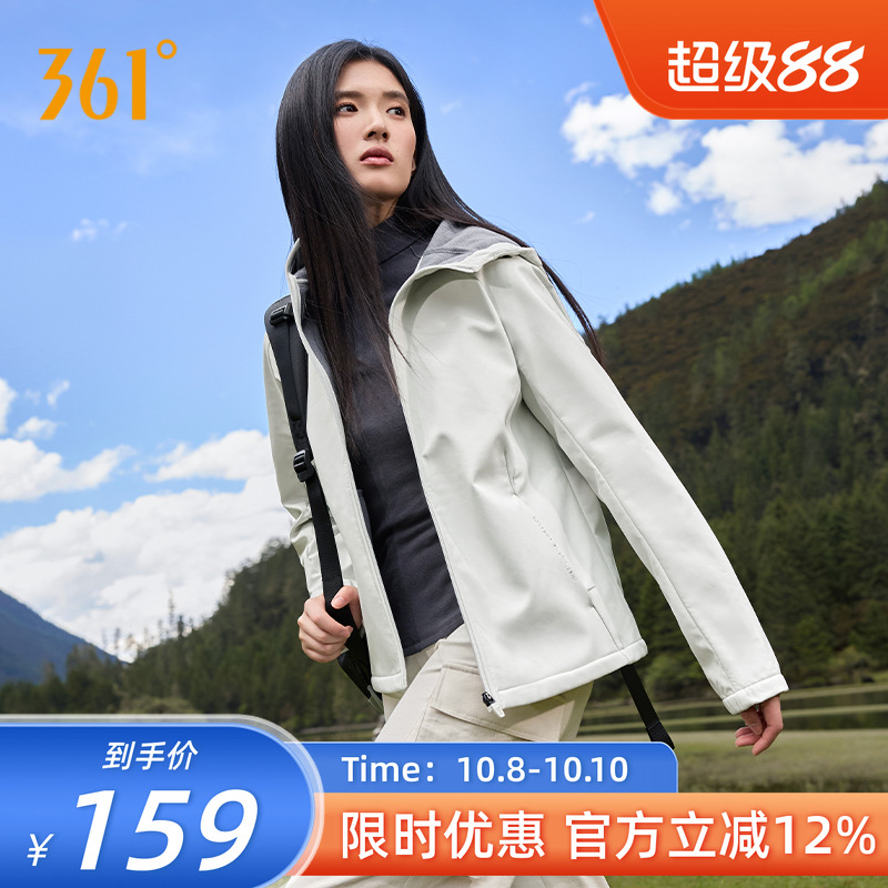361运动外套保暖防泼水开襟上衣