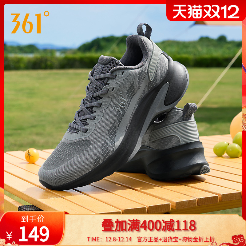 透气轻便休闲慢跑鞋361度