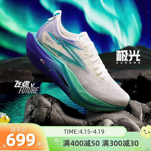 飞燃5future跑鞋新款竞速训练