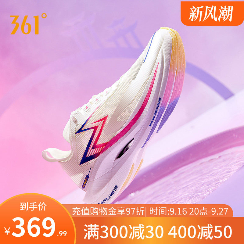 马拉松碳板跑鞋飞燃2.5361