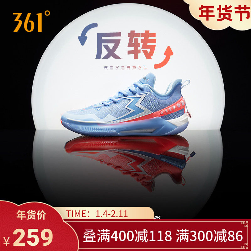 BIG3 5.0 QUICK PRO 361男鞋运动鞋篮球鞋冬季透气后卫实战球鞋