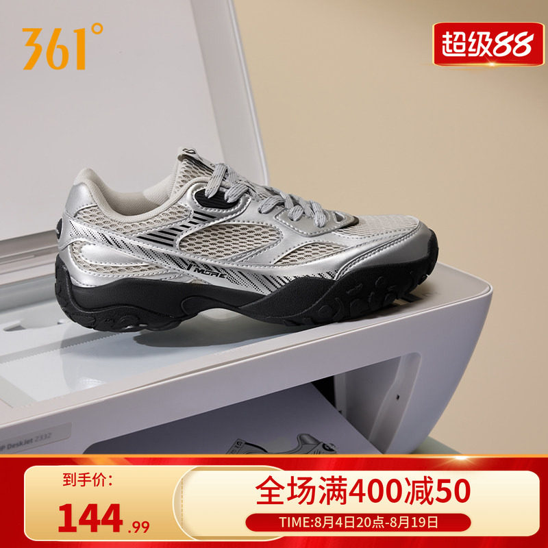 361阿甘鞋女轻便百搭运动鞋鞋子