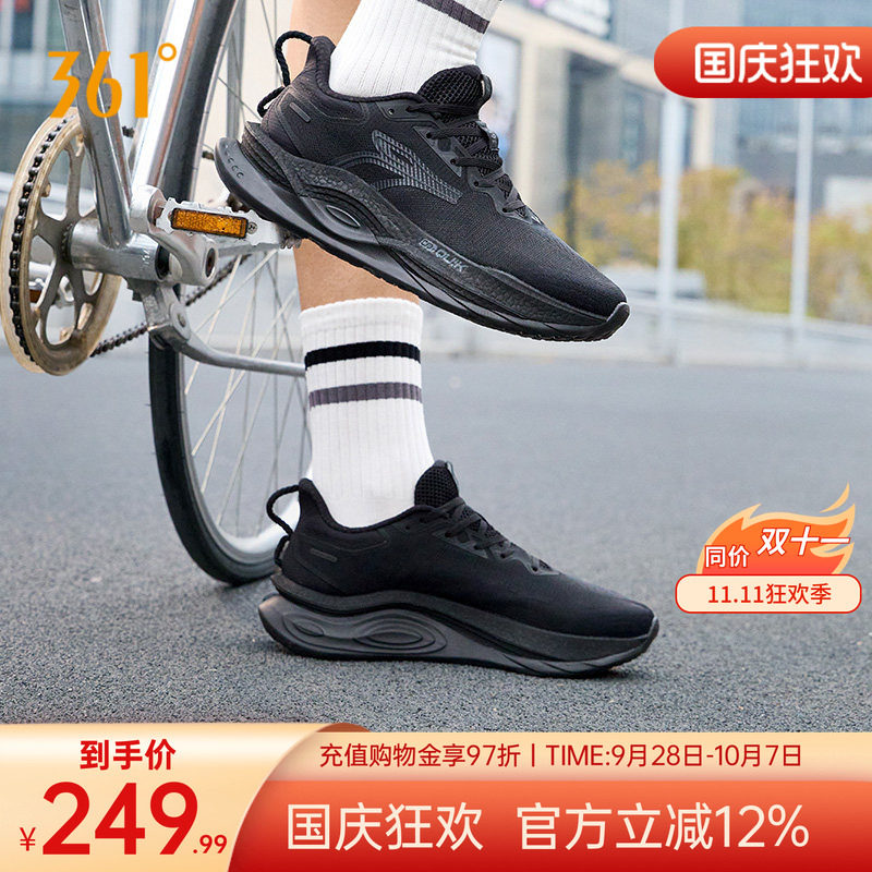 361赤焰5.0跑步鞋男鞋