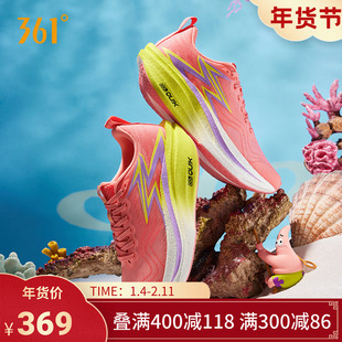 361飞燃4MIX跑步鞋新款专业竞速训练鞋减震回弹跑鞋运动鞋男女鞋