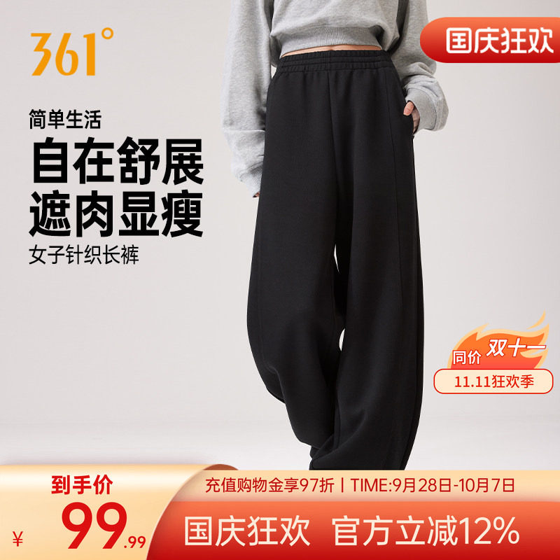361运动裤女裤弯刀裤2026秋季宽松香蕉裤遮肉显瘦阔腿裤休闲长裤
