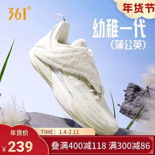 幼稚一代篮球鞋361男鞋运动鞋冬季专业实战训练耐磨防侧翻球鞋