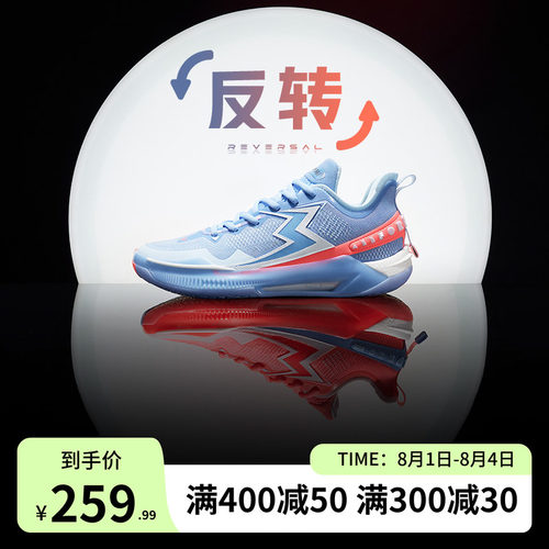 BIG35.0QuickPRO篮球鞋