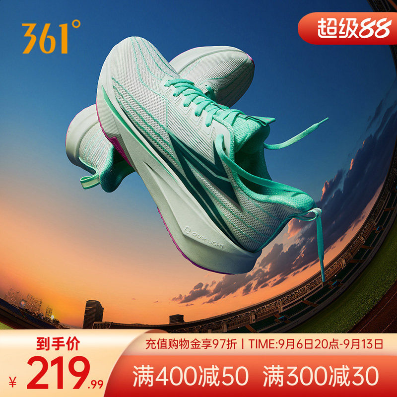 361飞燃team 3男鞋运动鞋2026夏季新款男鞋子跑鞋减震回弹跑步鞋