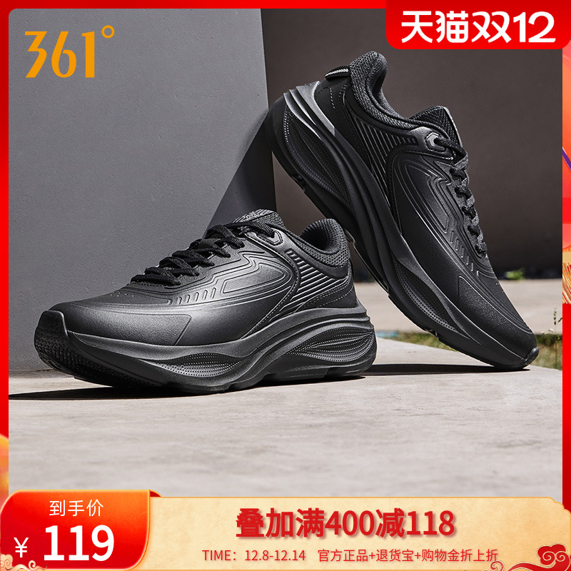 361星云男跑步鞋革面防水通勤鞋