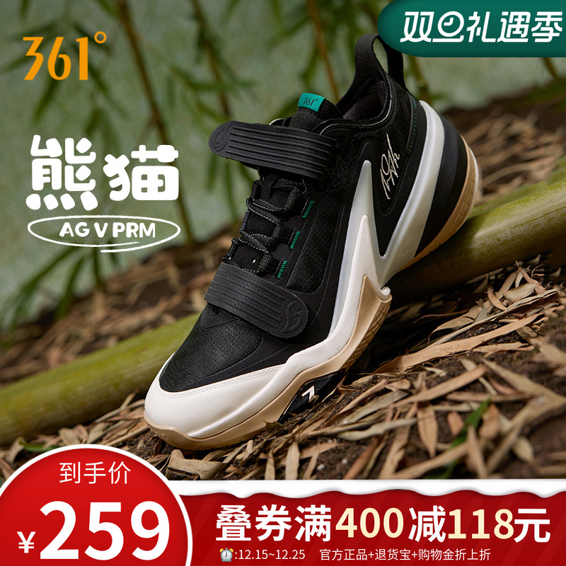 AG5PRM篮球鞋361度男鞋