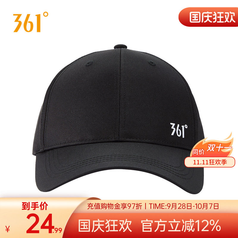 361°运动帽运动配件2026春季新款棒球帽防晒遮阳帽女鸭舌帽男