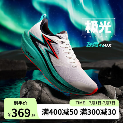 361飞燃4.5MIX跑步鞋专业竞速跑鞋体育生训练鞋减震透气运动鞋男