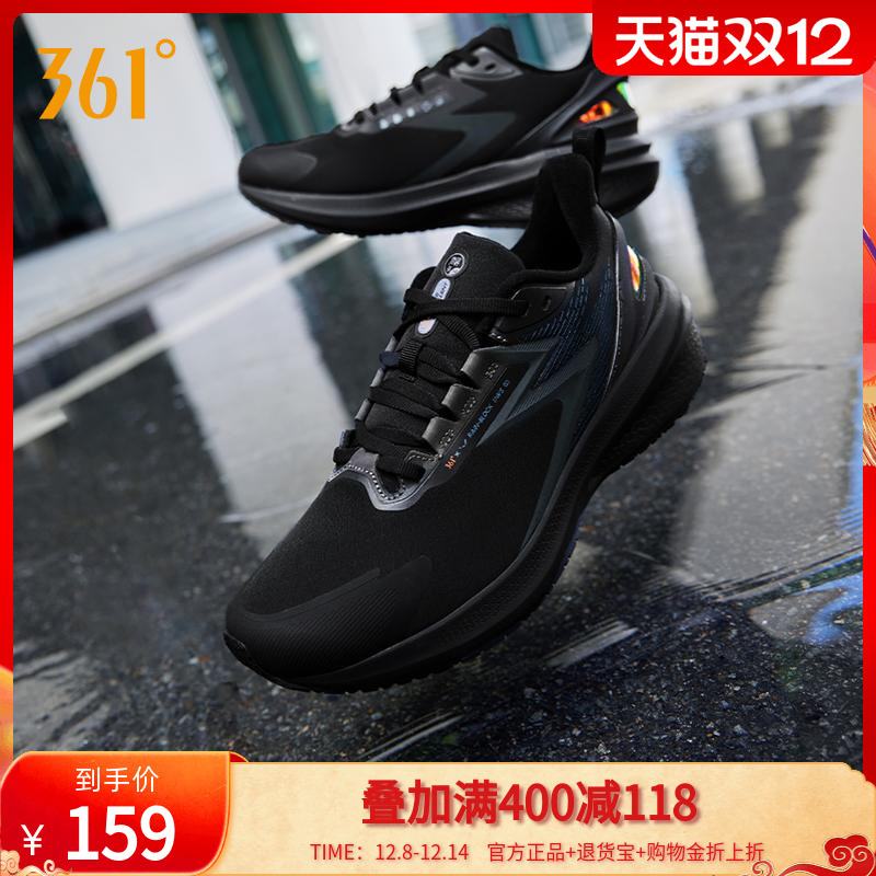 减震跑步鞋361雨屏7.0加绒跑鞋