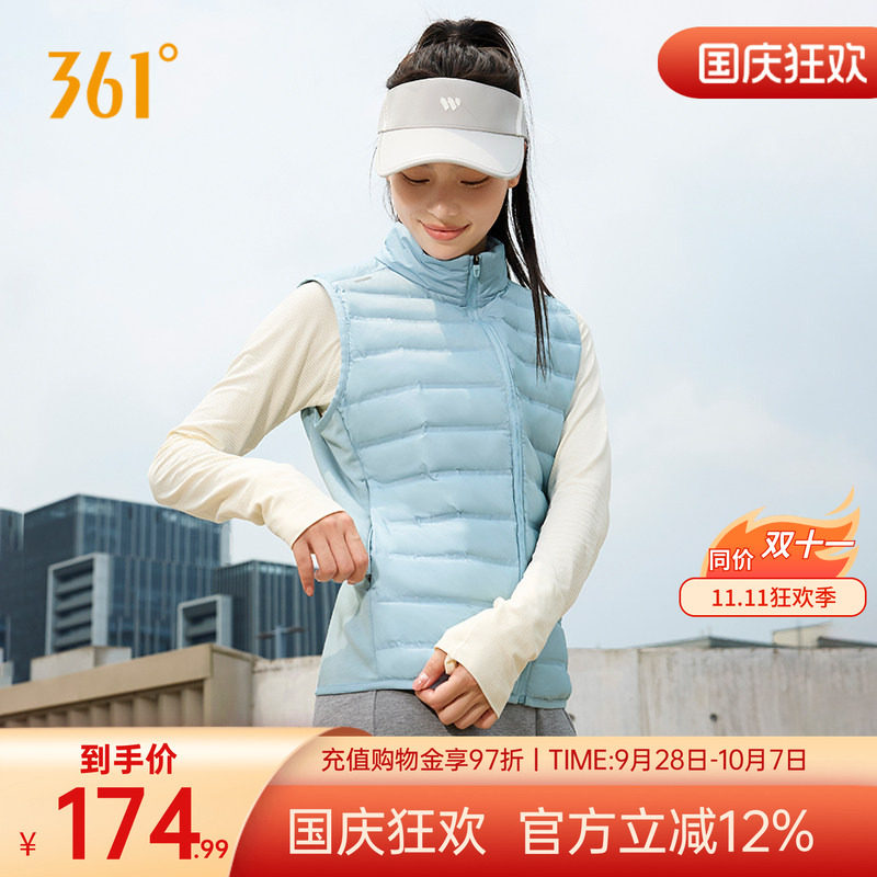 361羽绒马甲女装2025冬季新款女士超轻羽绒服雨屏防泼水运动马甲